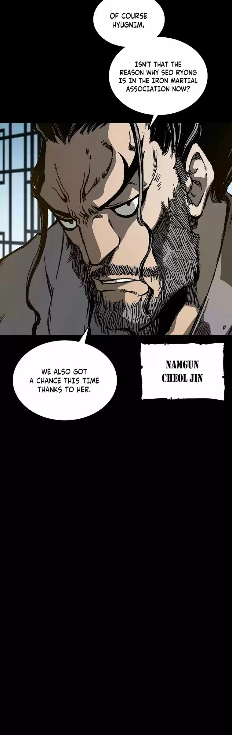 Memoir Of The King Of War Chapter 78