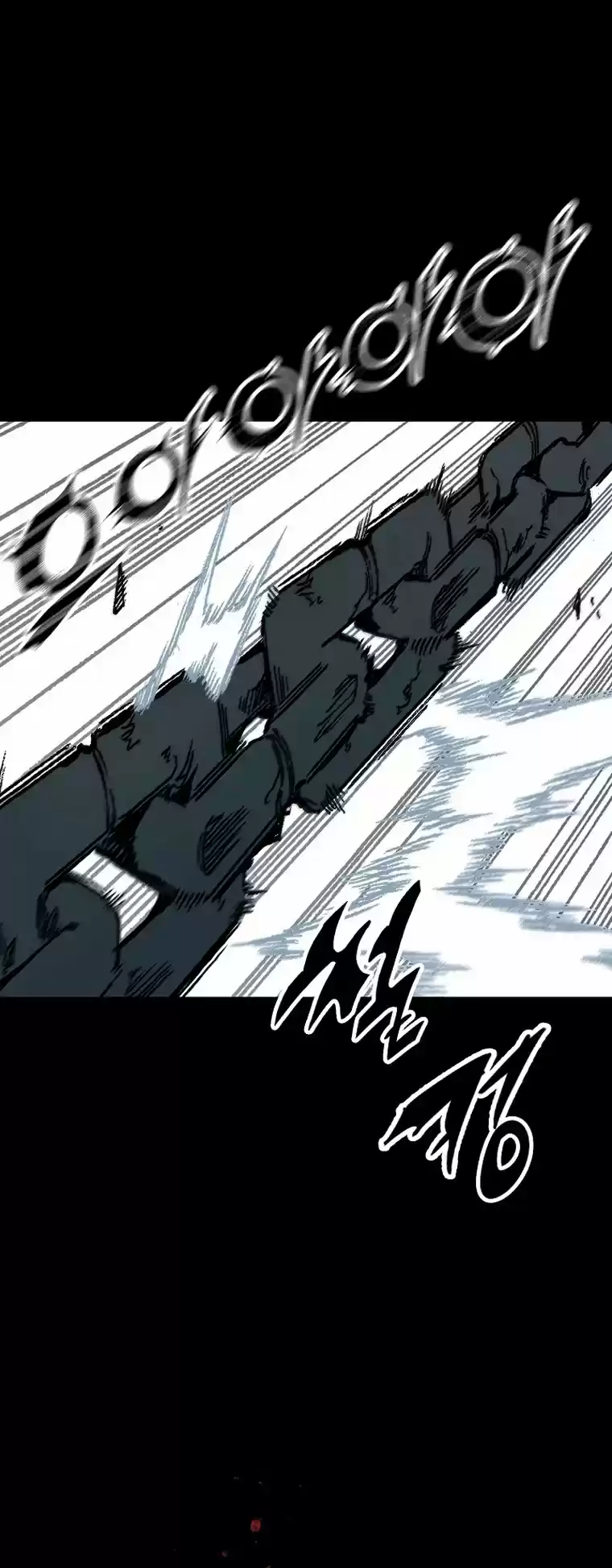 Memoir Of The King Of War Chapter 78