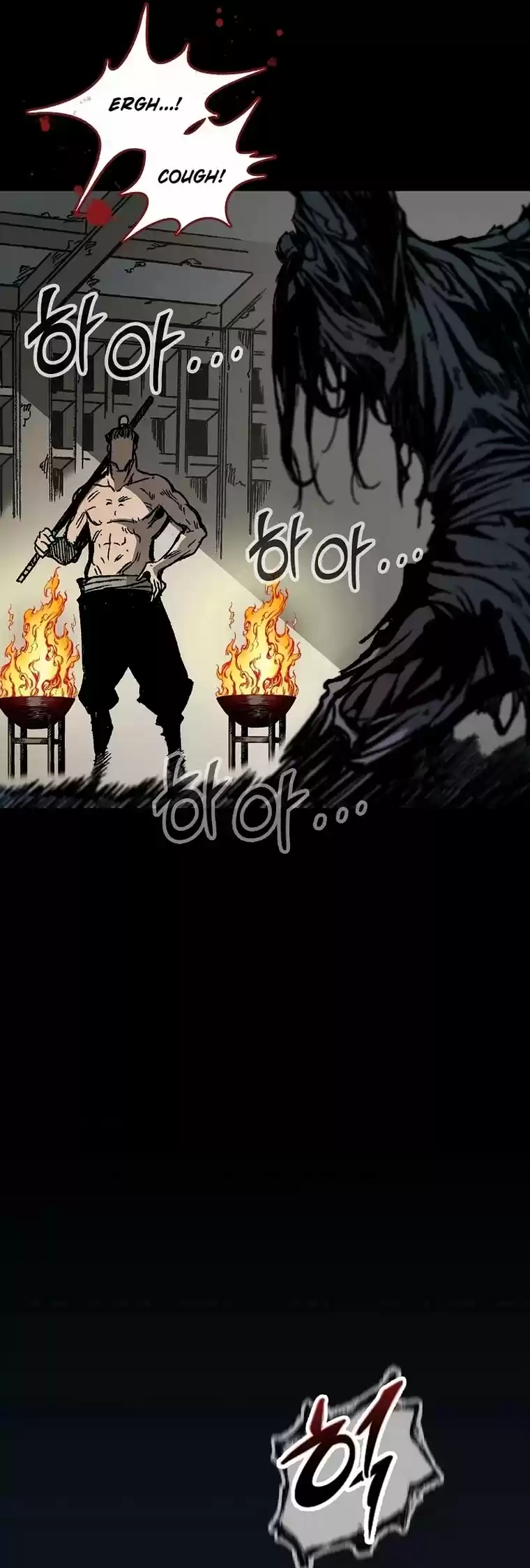 Memoir Of The King Of War Chapter 78