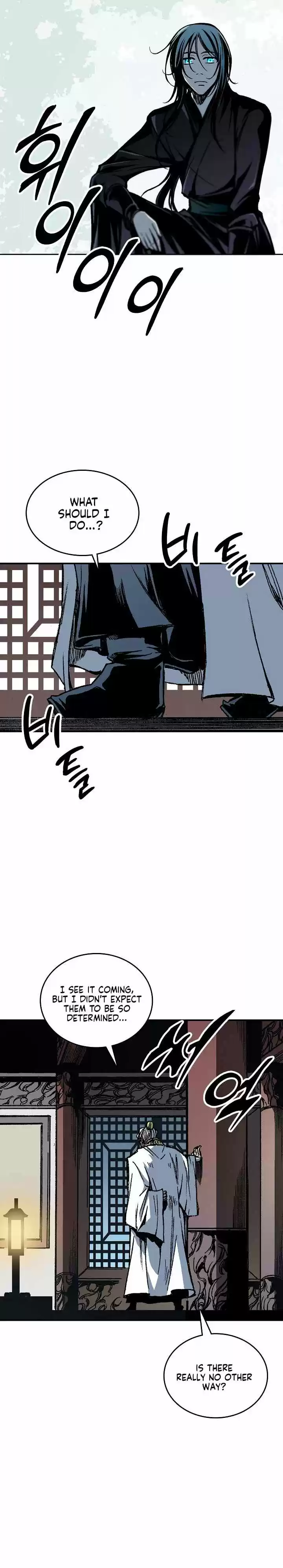 Memoir Of The King Of War Chapter 79