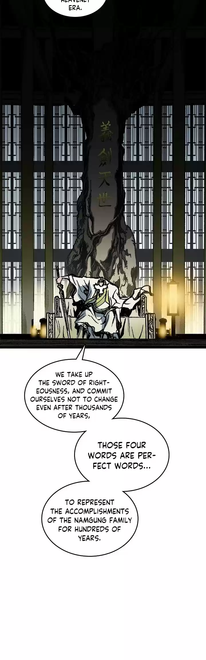 Memoir Of The King Of War Chapter 81