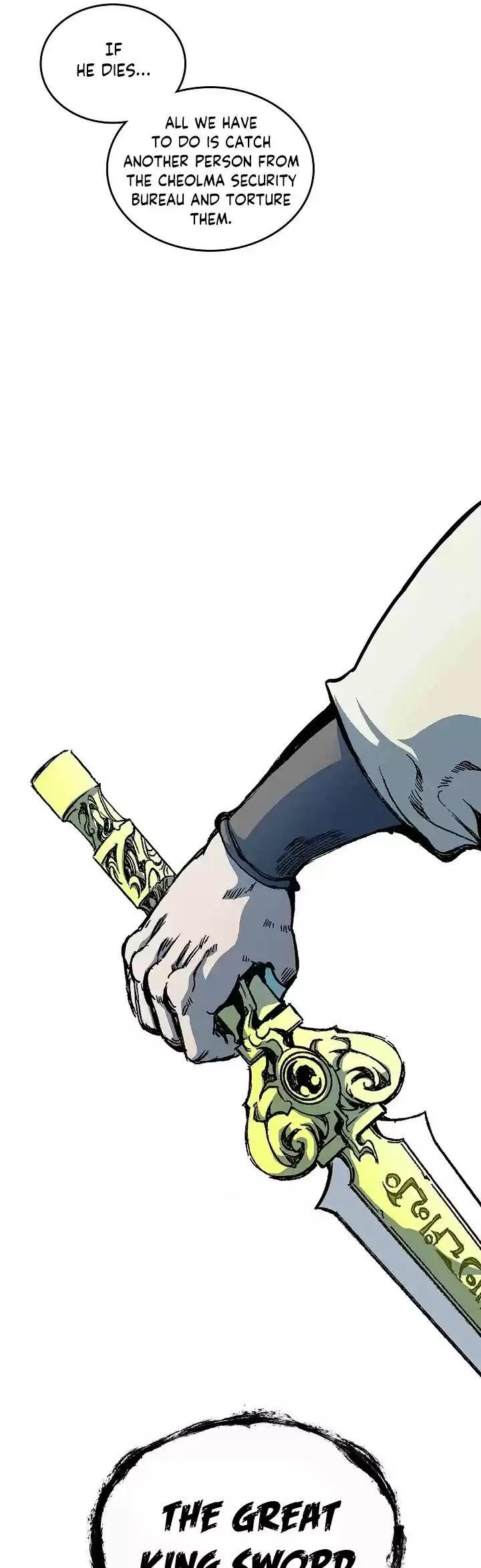 Memoir Of The King Of War Chapter 81