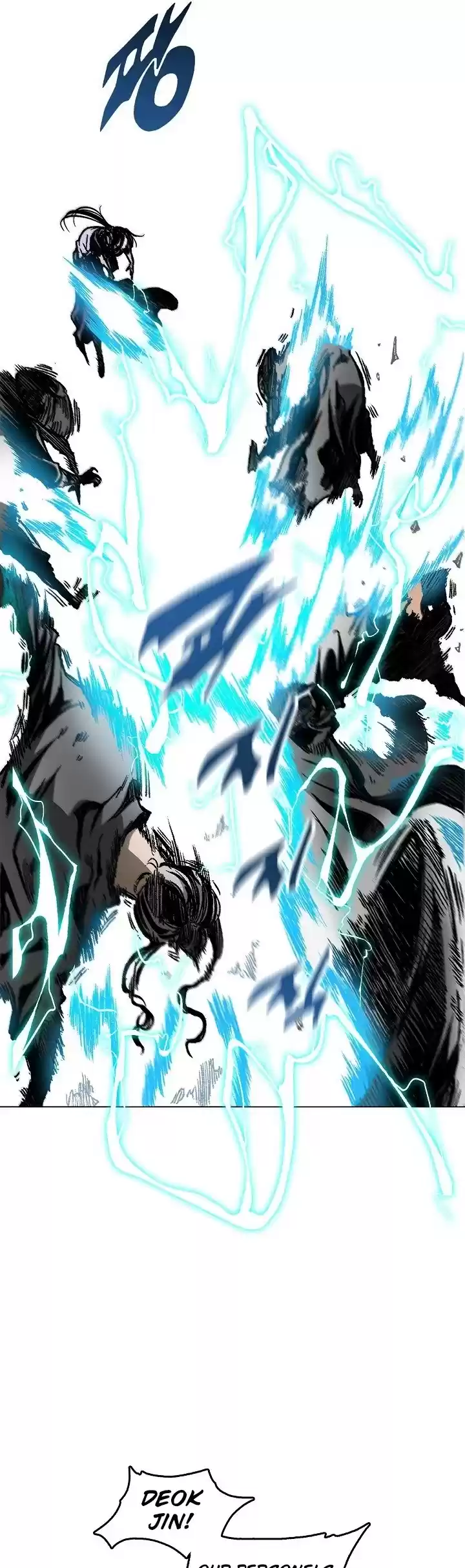 Memoir Of The King Of War Chapter 81