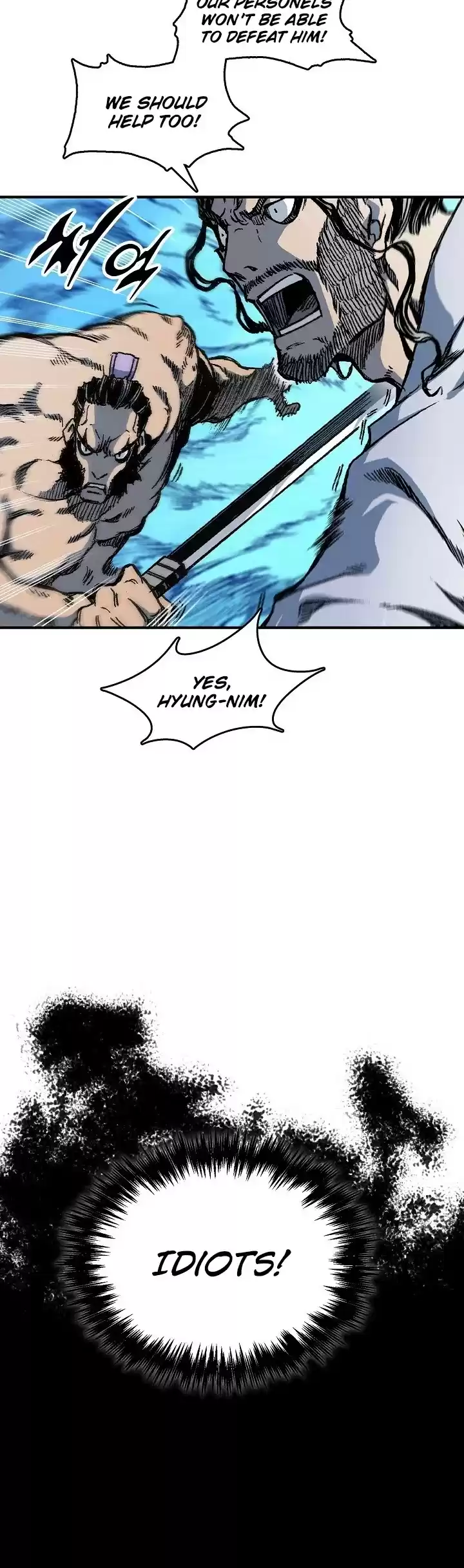 Memoir Of The King Of War Chapter 81