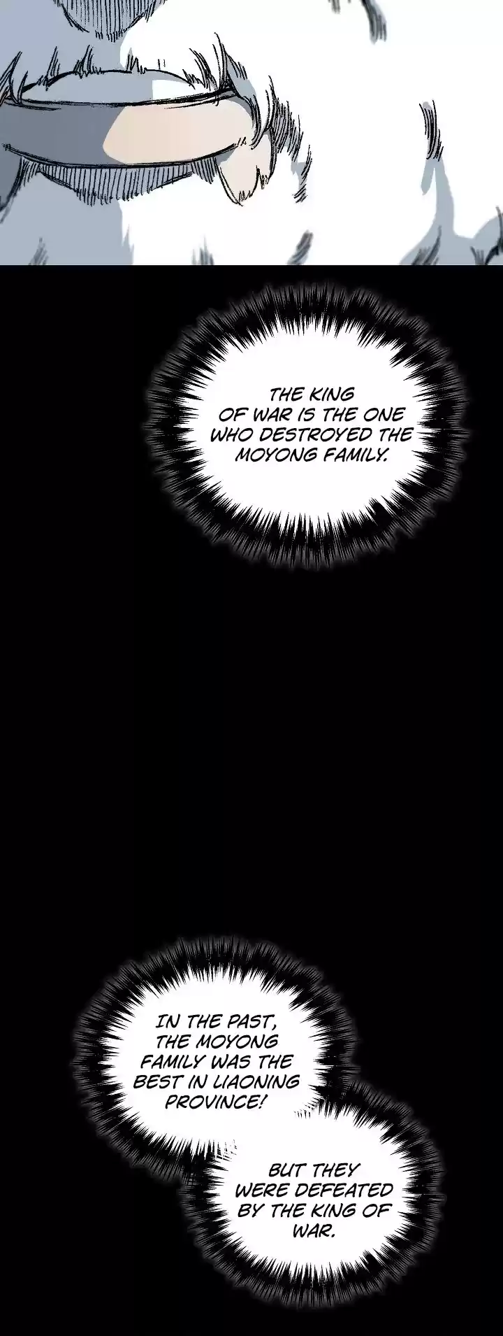 Memoir Of The King Of War Chapter 81