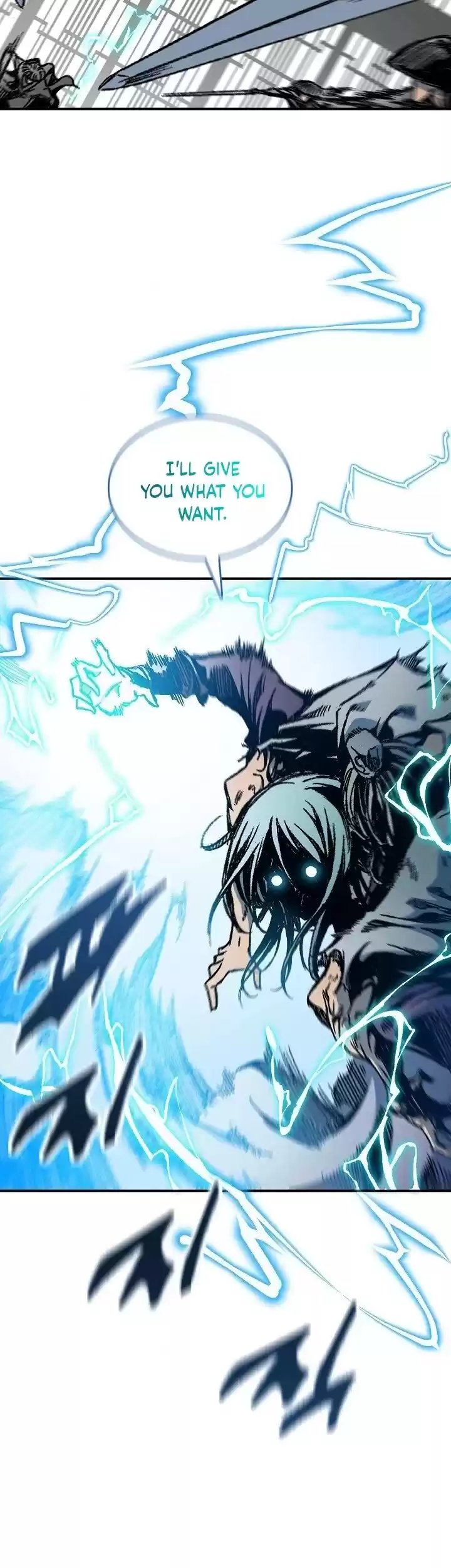 Memoir Of The King Of War Chapter 81