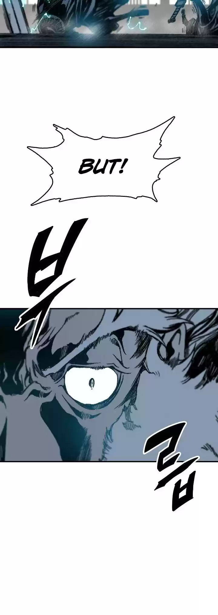 Memoir Of The King Of War Chapter 81