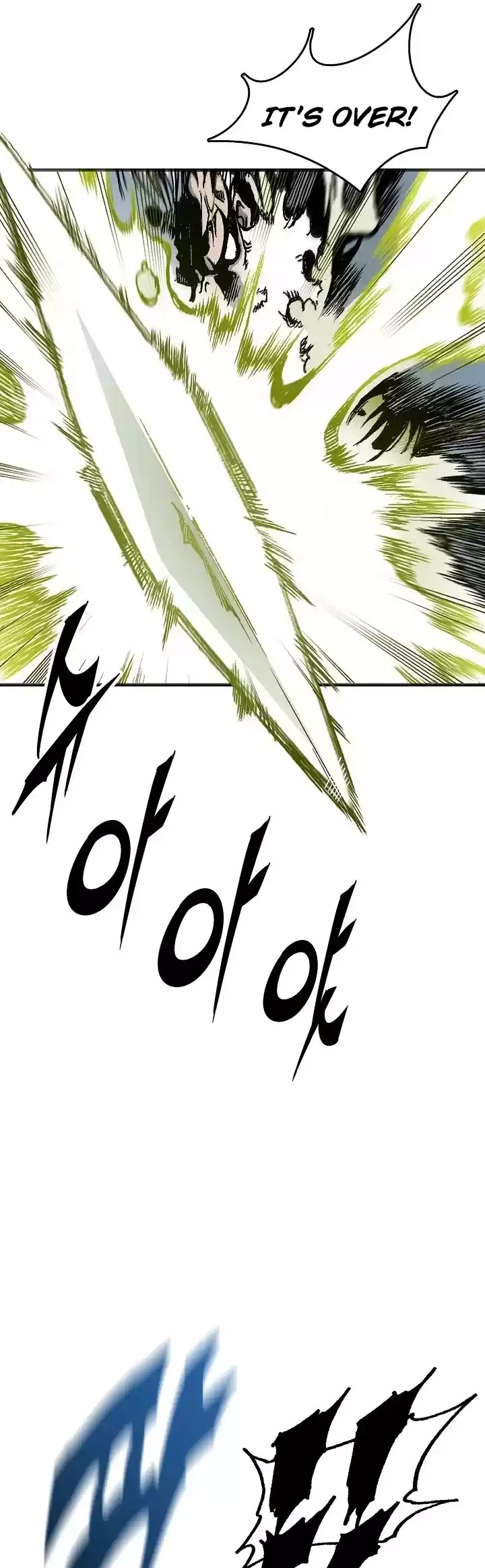 Memoir Of The King Of War Chapter 81