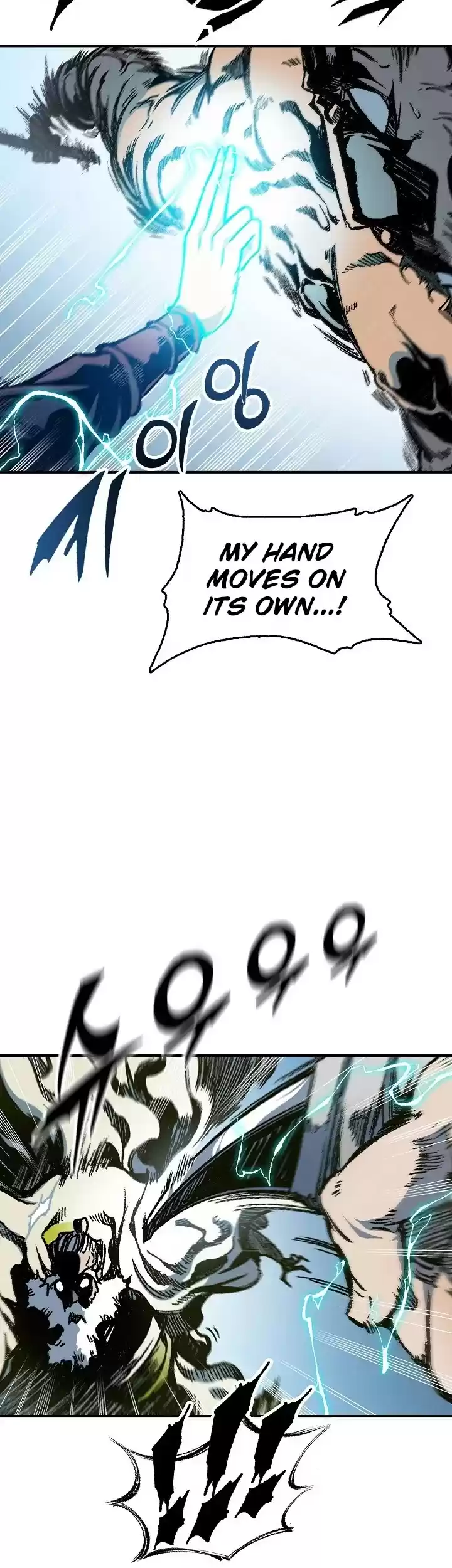 Memoir Of The King Of War Chapter 81