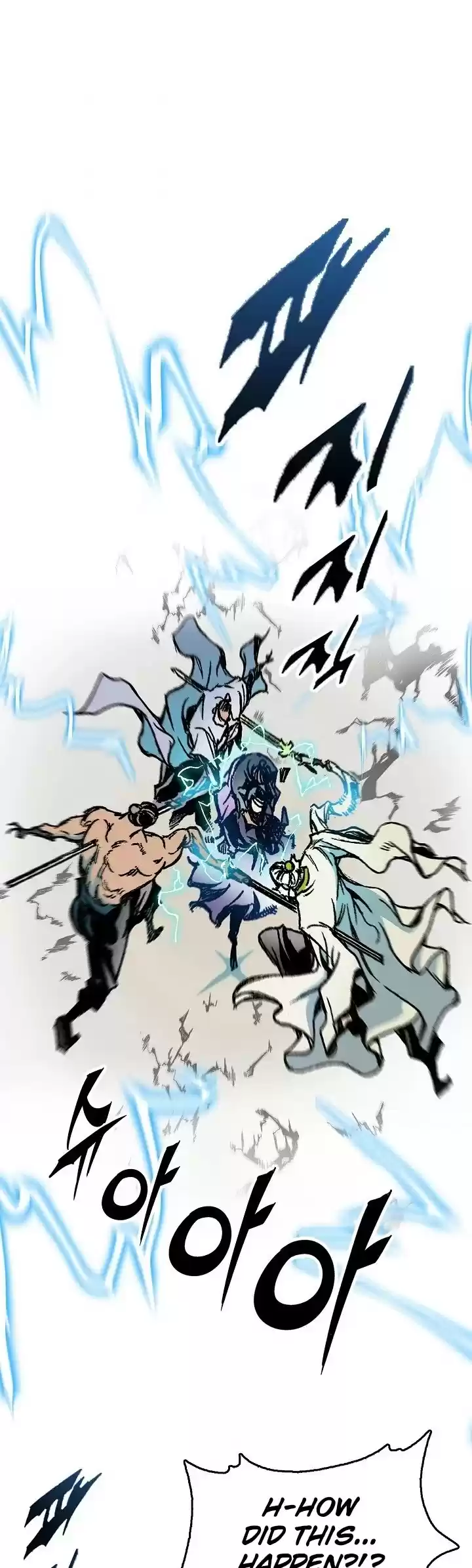 Memoir Of The King Of War Chapter 81