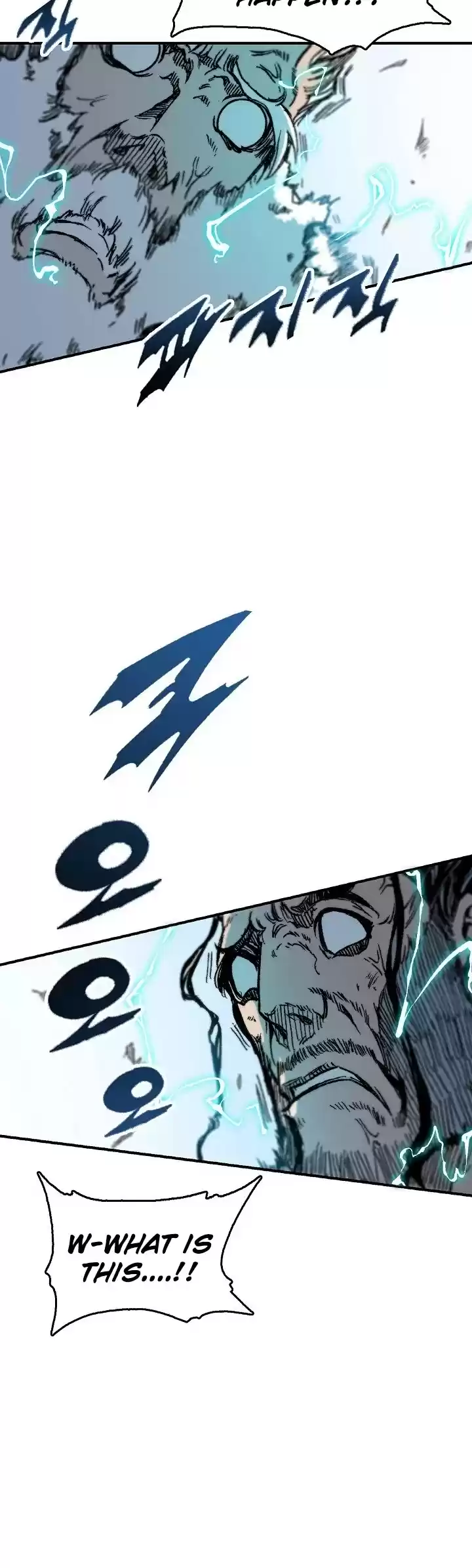 Memoir Of The King Of War Chapter 81