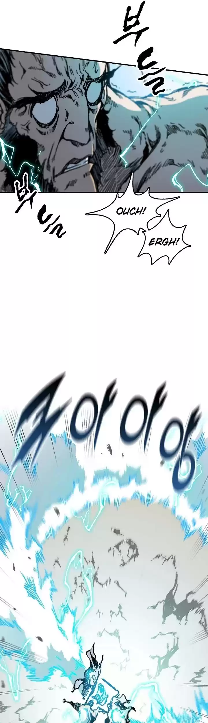 Memoir Of The King Of War Chapter 81