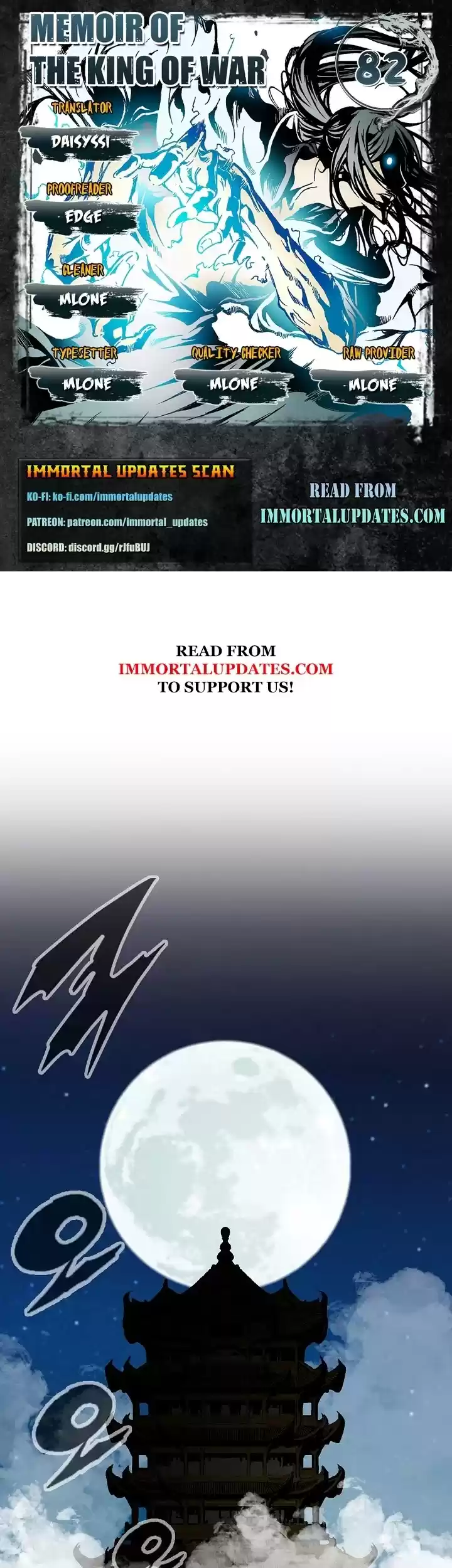 Memoir Of The King Of War Chapter 82