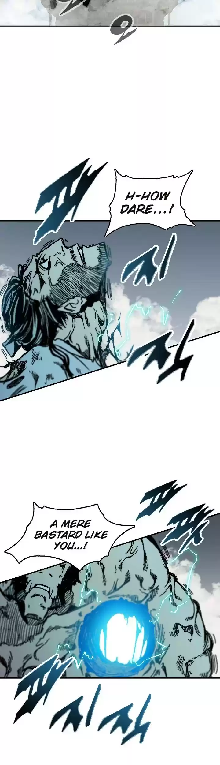 Memoir Of The King Of War Chapter 82