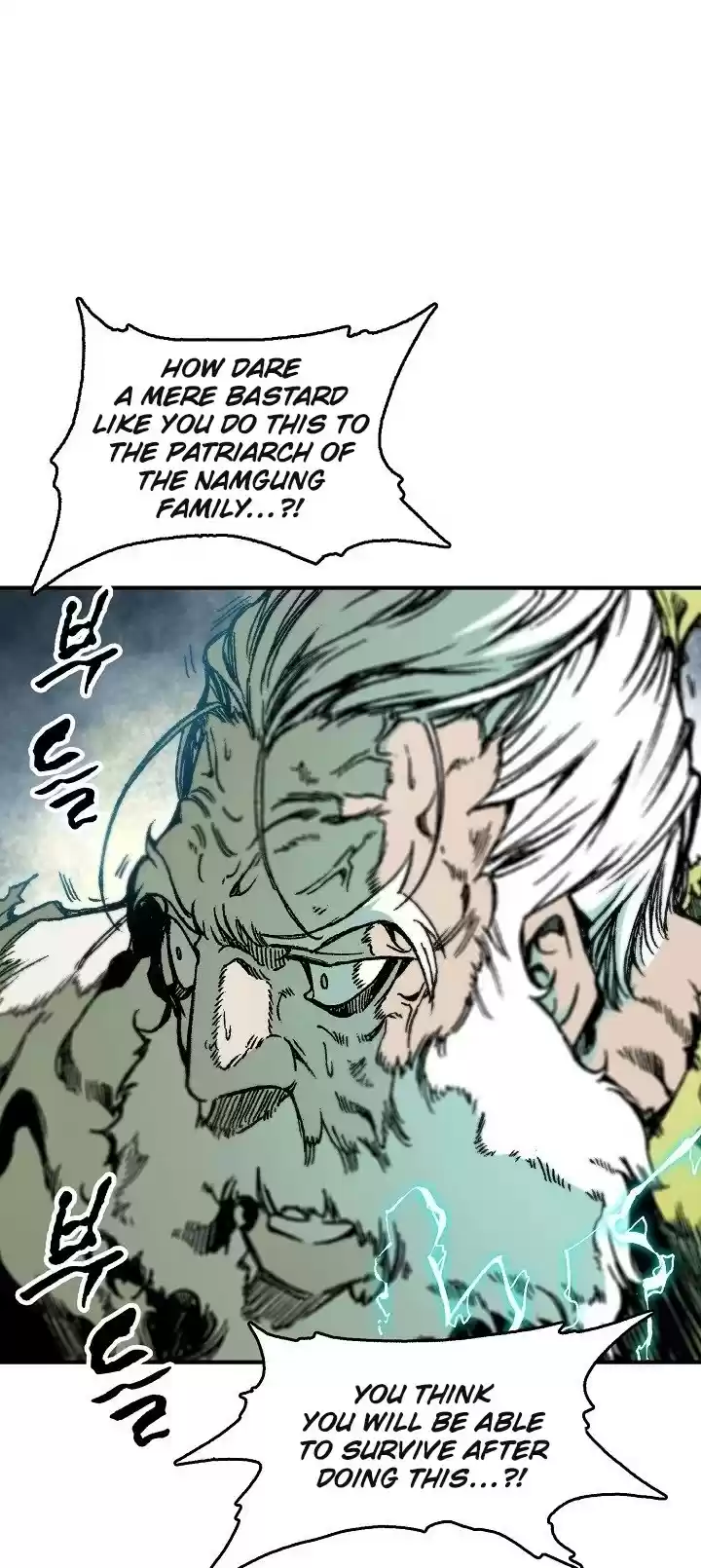 Memoir Of The King Of War Chapter 82