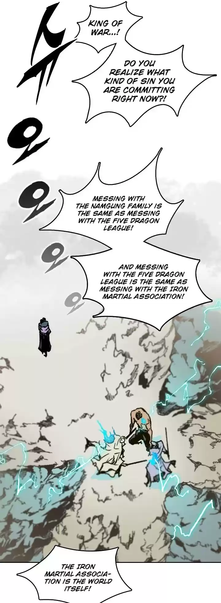 Memoir Of The King Of War Chapter 82