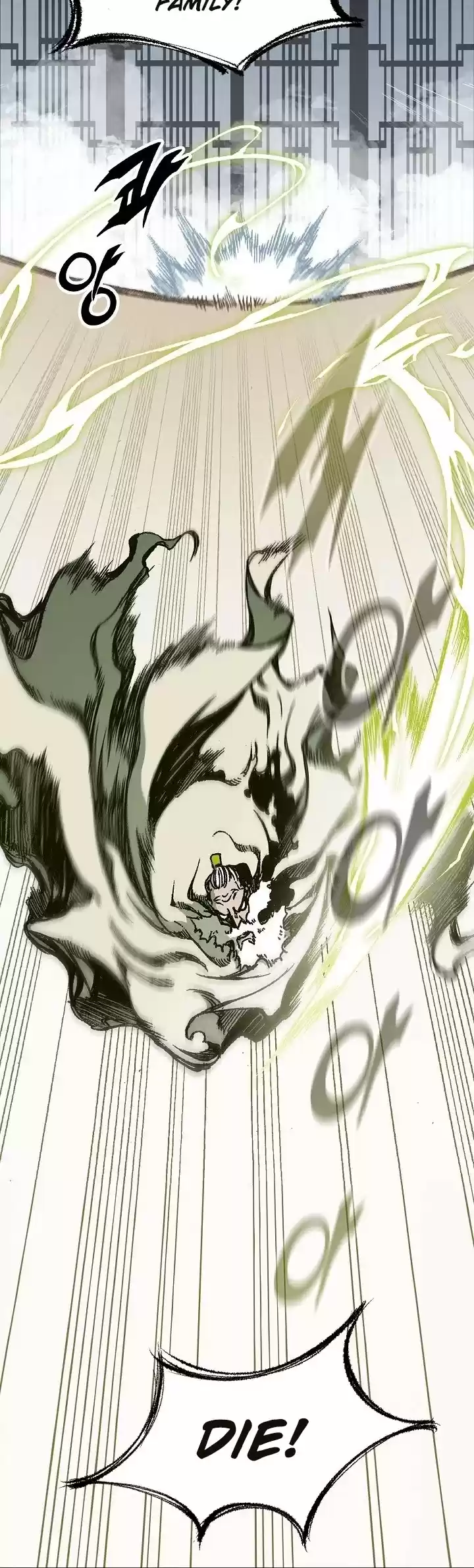 Memoir Of The King Of War Chapter 82