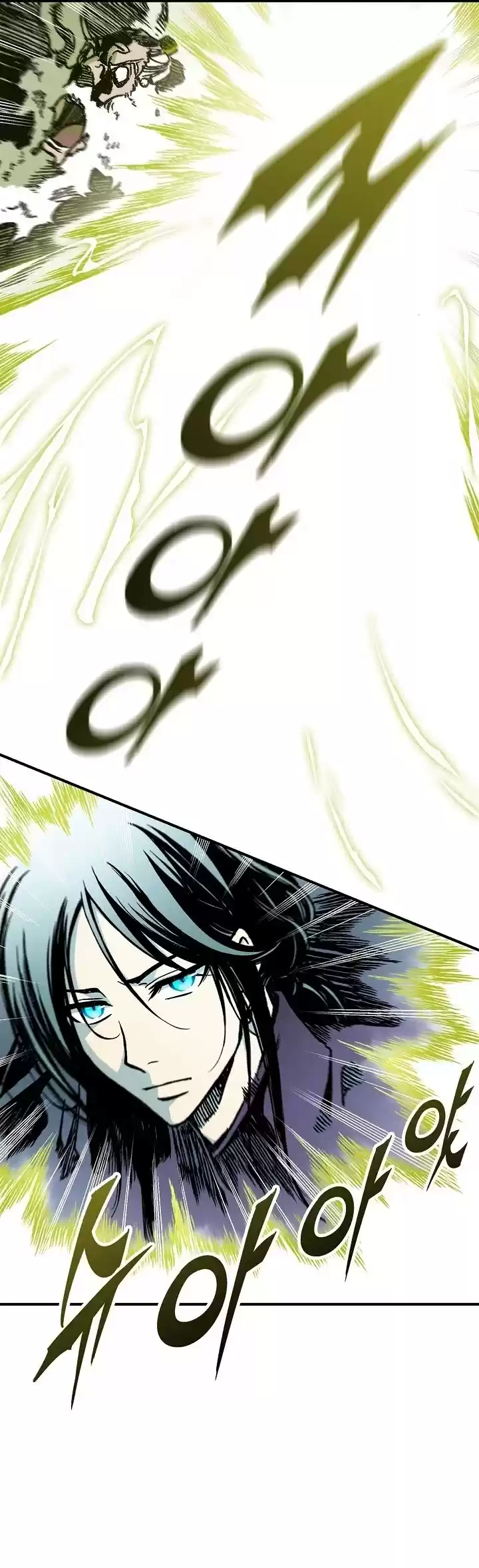 Memoir Of The King Of War Chapter 82