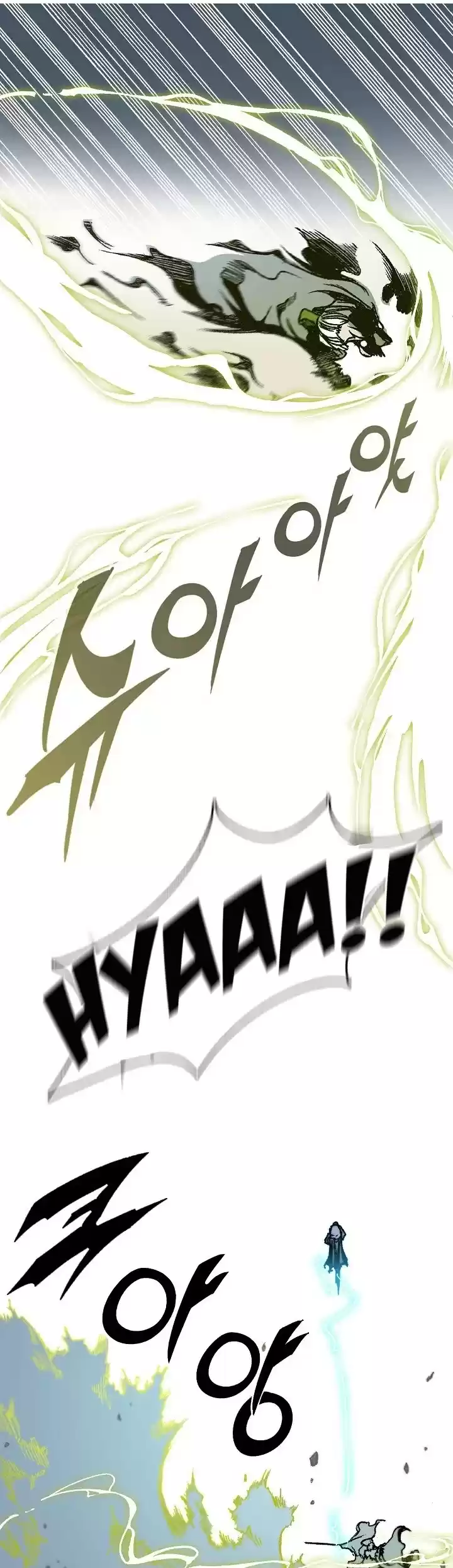 Memoir Of The King Of War Chapter 82