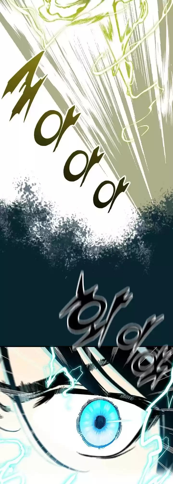 Memoir Of The King Of War Chapter 82