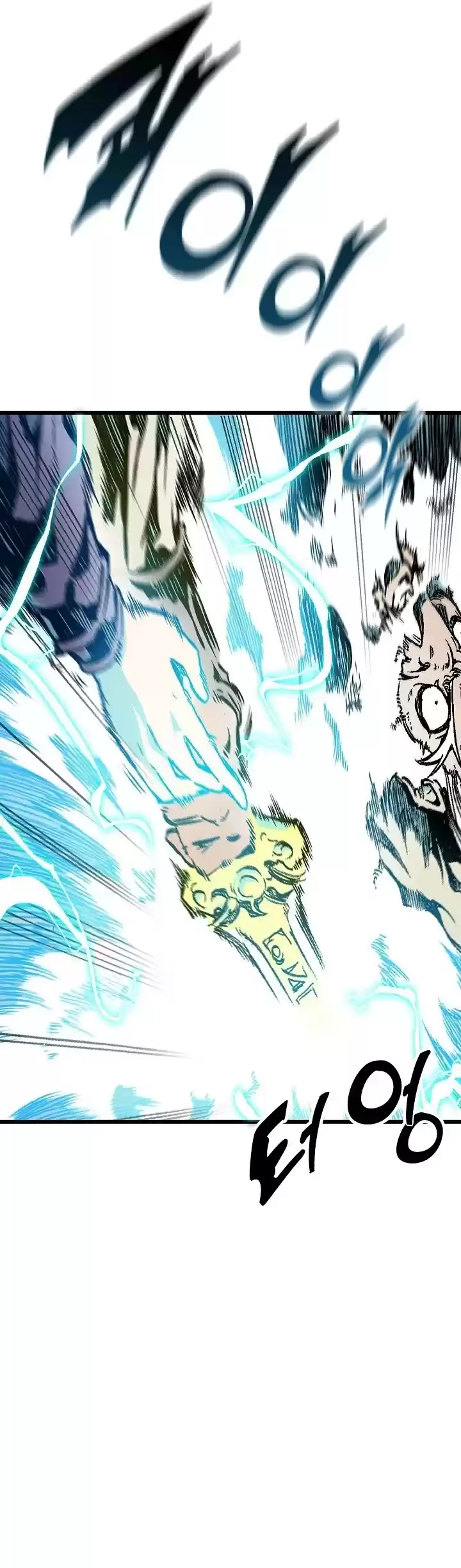 Memoir Of The King Of War Chapter 82