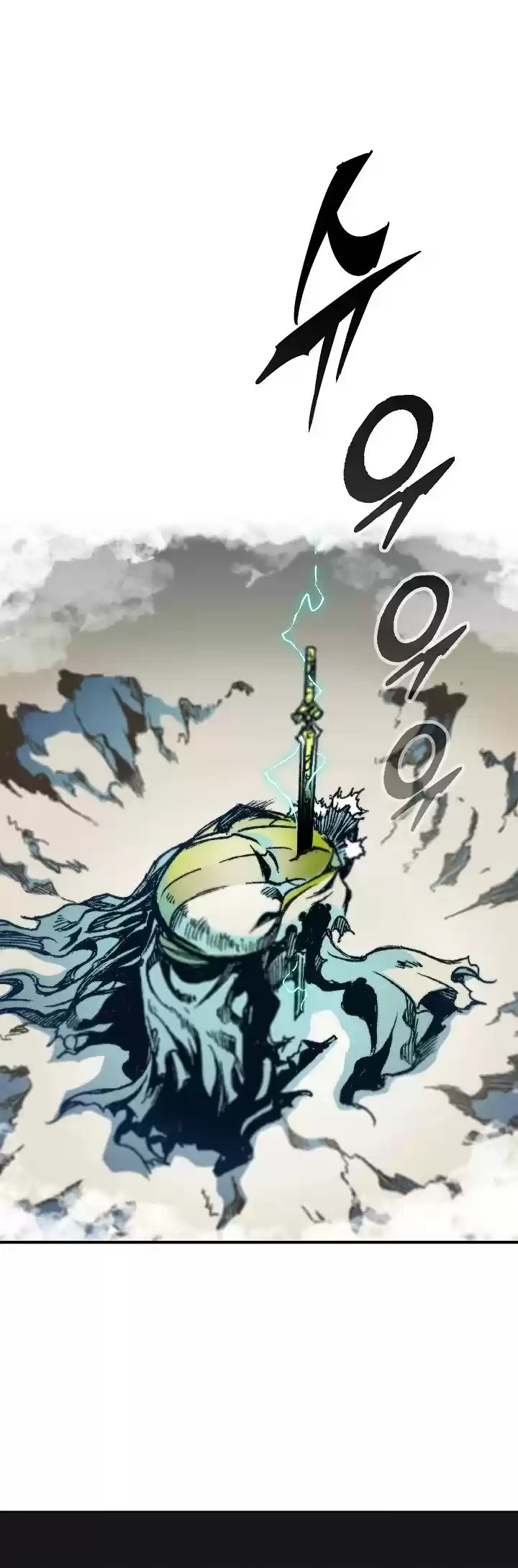 Memoir Of The King Of War Chapter 82