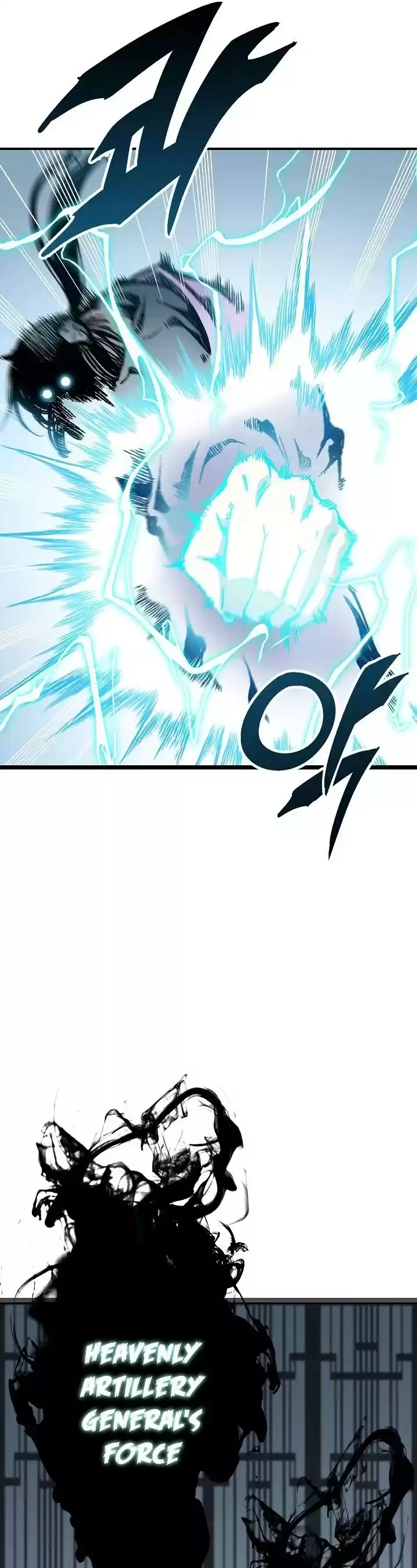 Memoir Of The King Of War Chapter 82