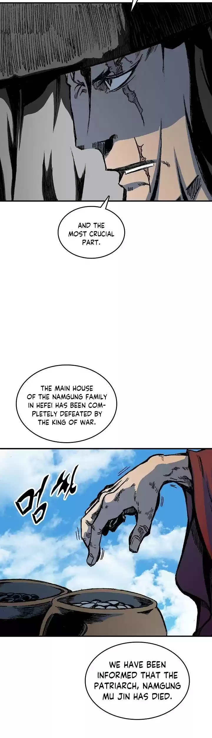 Memoir Of The King Of War Chapter 82