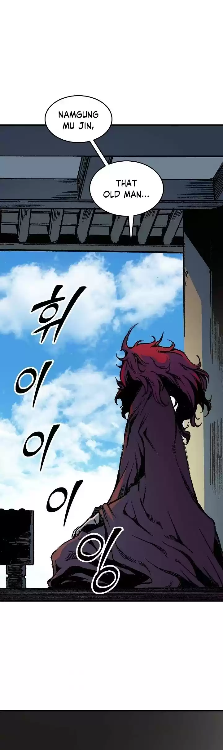 Memoir Of The King Of War Chapter 82