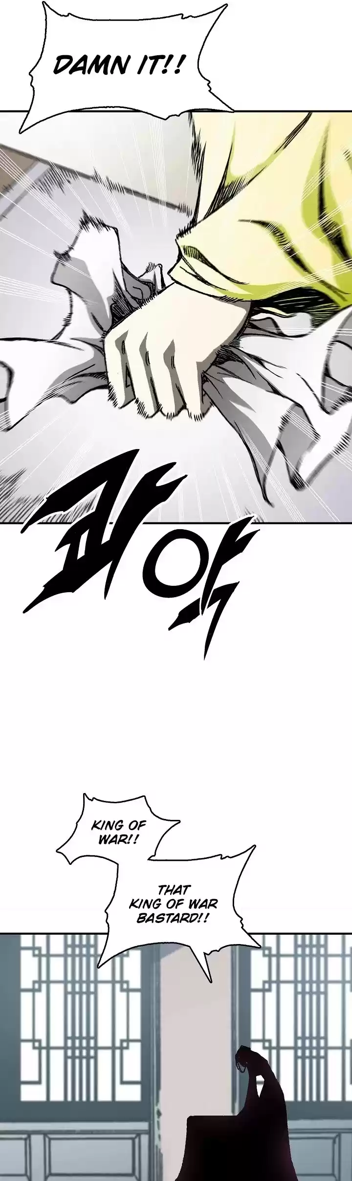 Memoir Of The King Of War Chapter 82