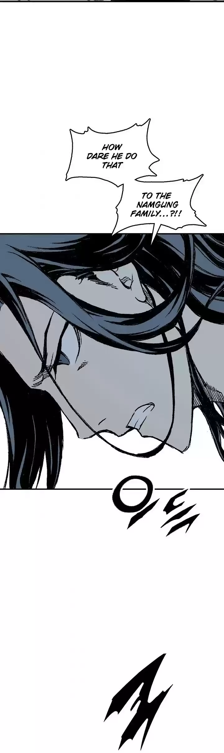 Memoir Of The King Of War Chapter 82