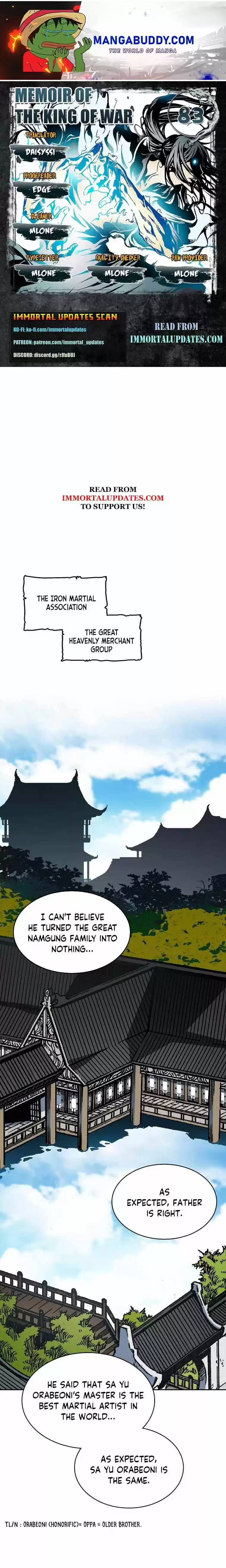 Memoir Of The King Of War Chapter 83