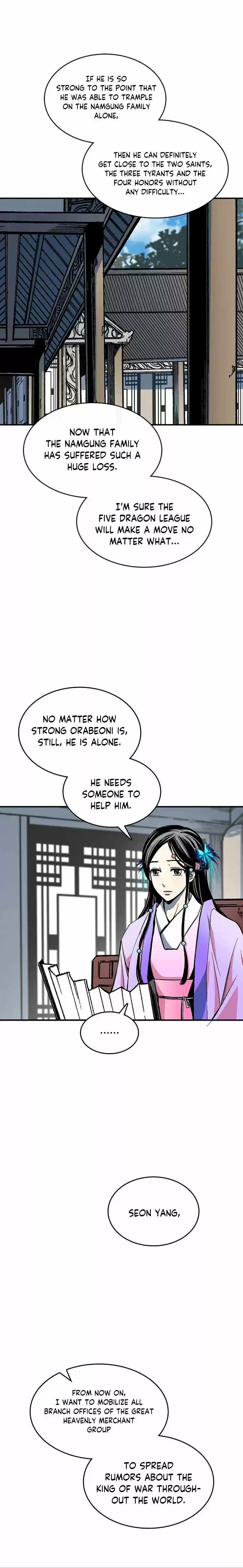 Memoir Of The King Of War Chapter 83