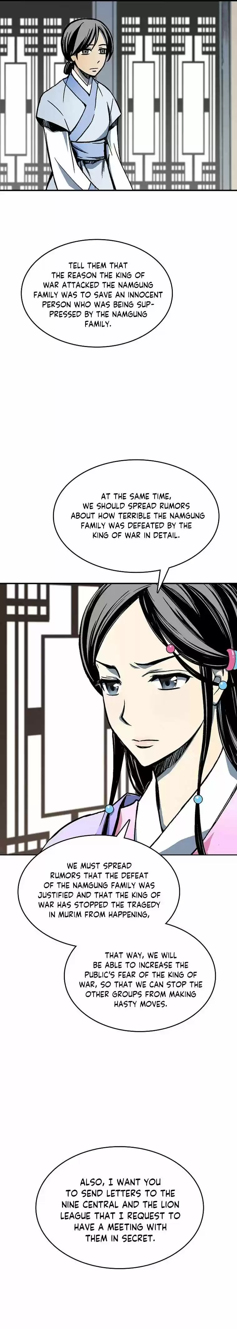 Memoir Of The King Of War Chapter 83