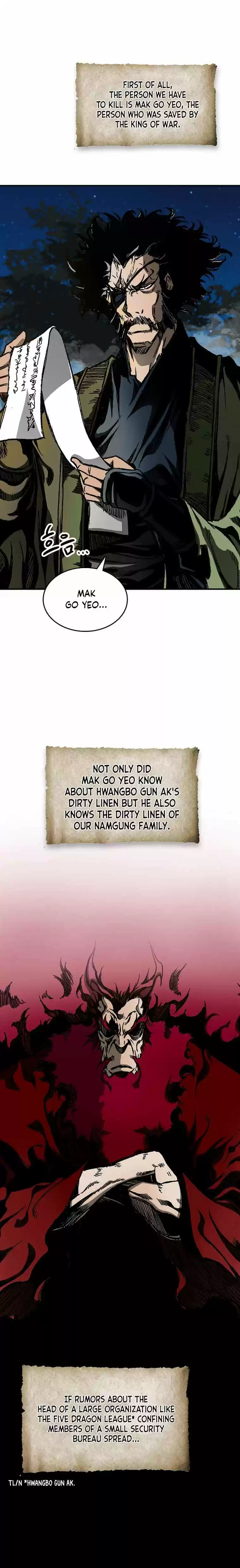 Memoir Of The King Of War Chapter 83