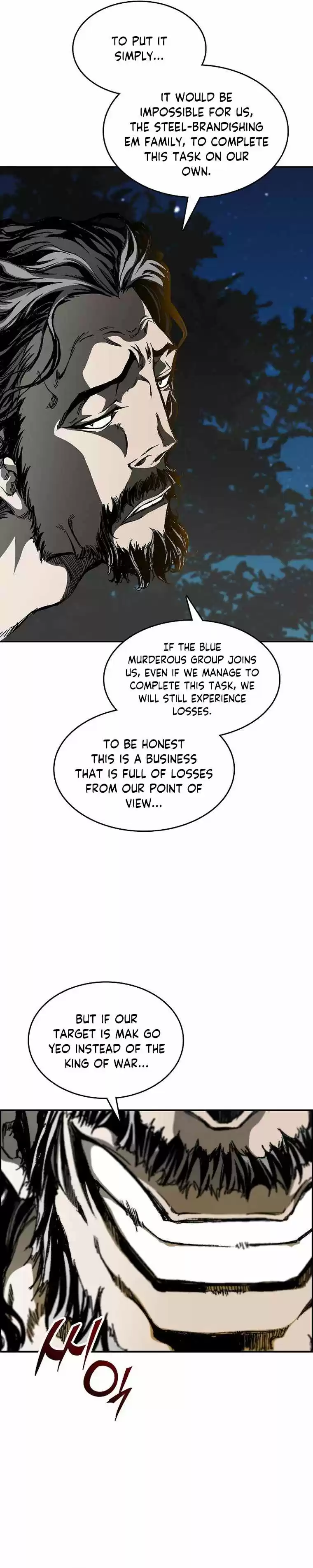 Memoir Of The King Of War Chapter 83