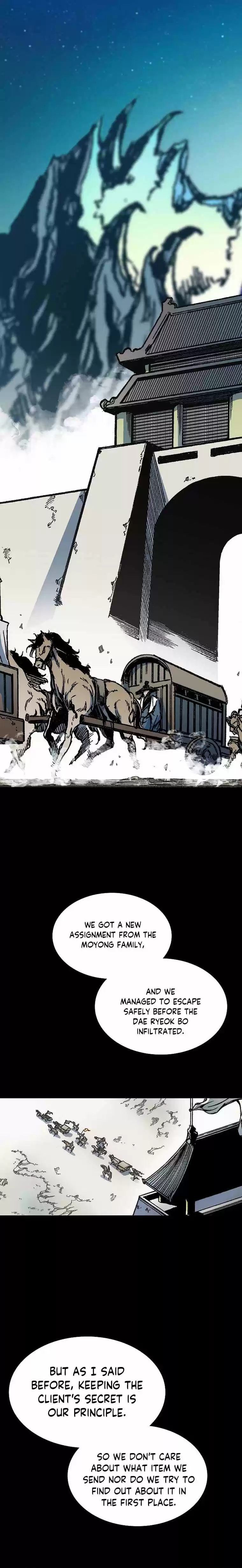 Memoir Of The King Of War Chapter 83