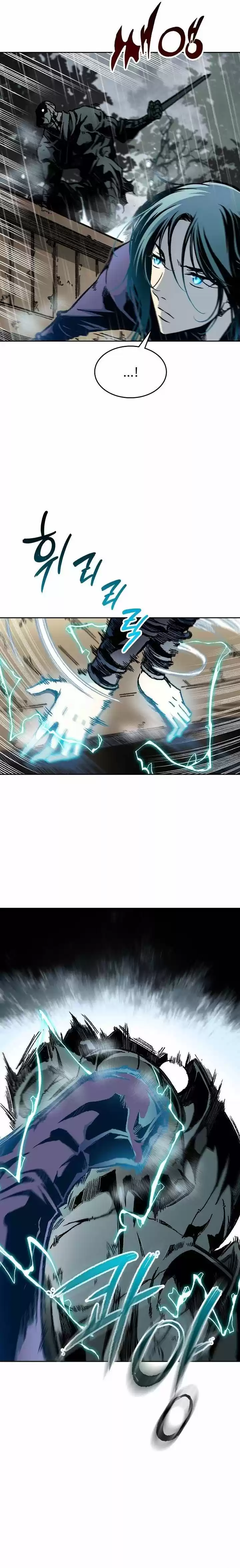 Memoir Of The King Of War Chapter 84