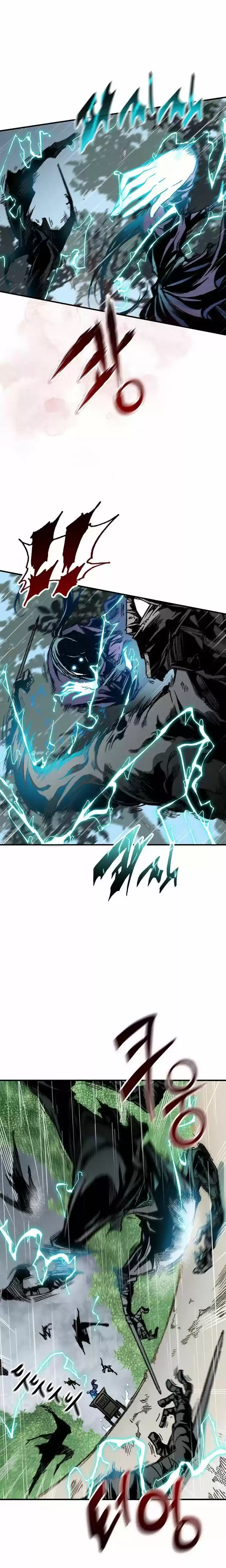 Memoir Of The King Of War Chapter 84