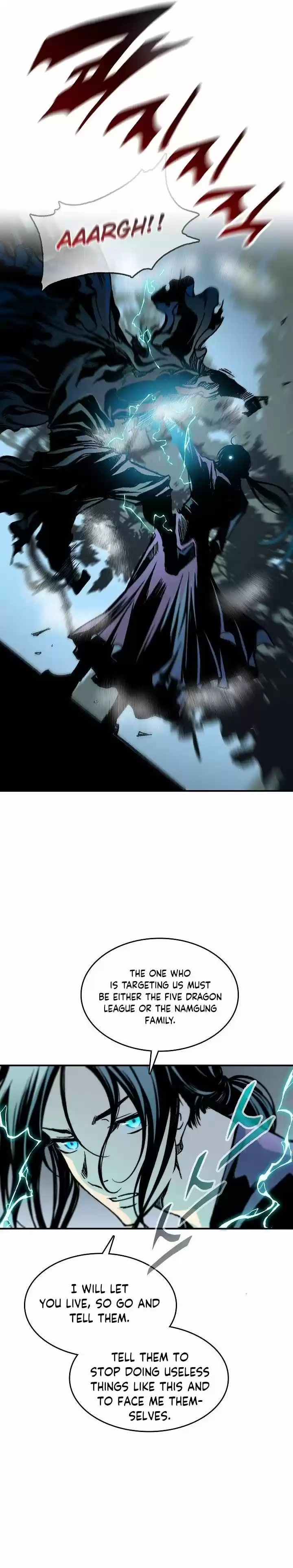 Memoir Of The King Of War Chapter 84