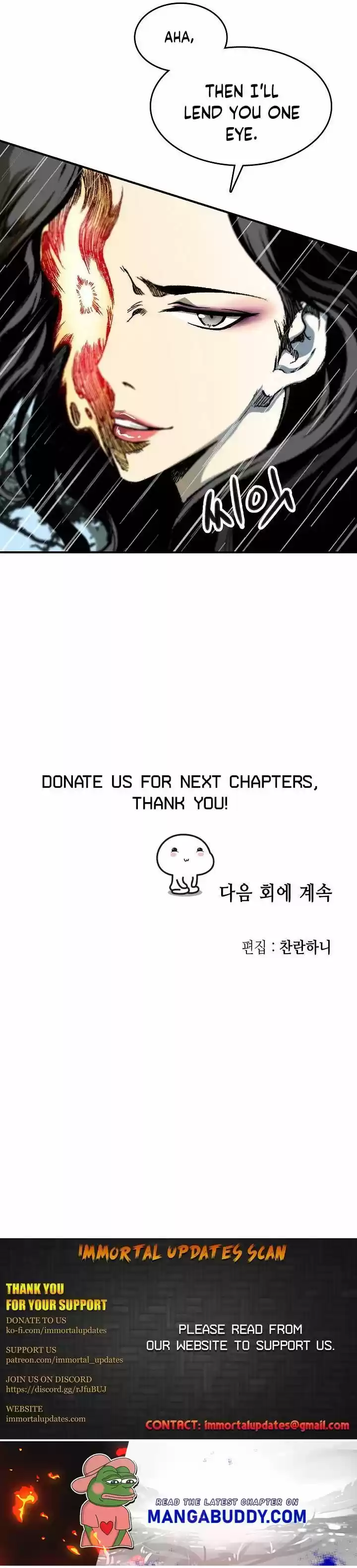 Memoir Of The King Of War Chapter 84