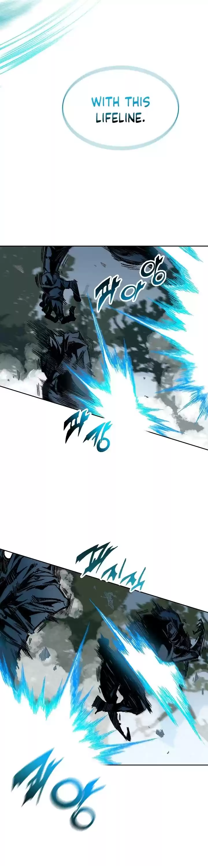 Memoir Of The King Of War Chapter 85