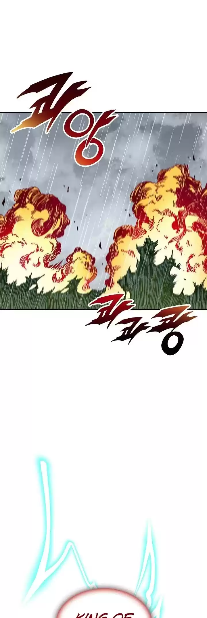 Memoir Of The King Of War Chapter 85