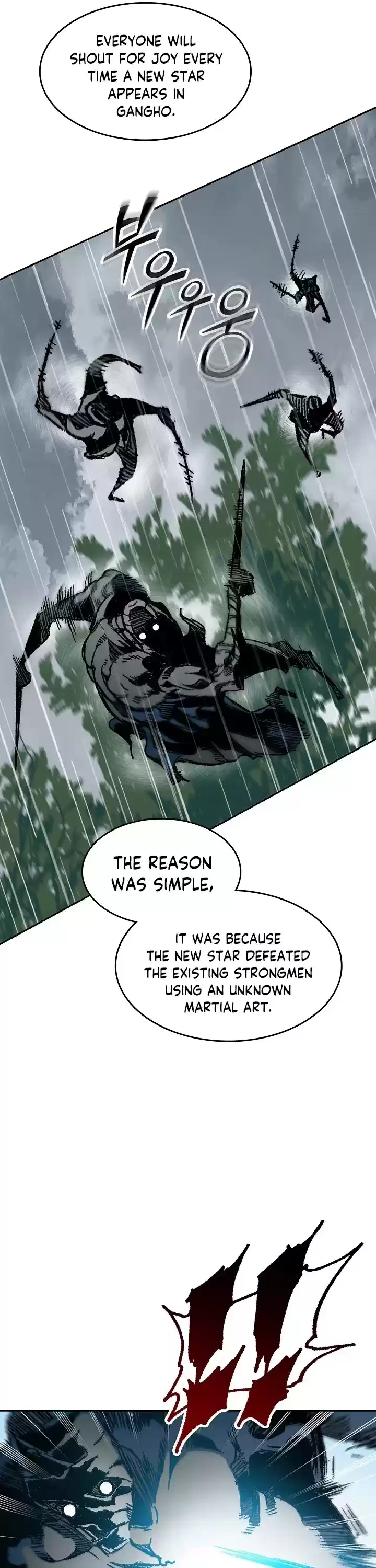 Memoir Of The King Of War Chapter 85