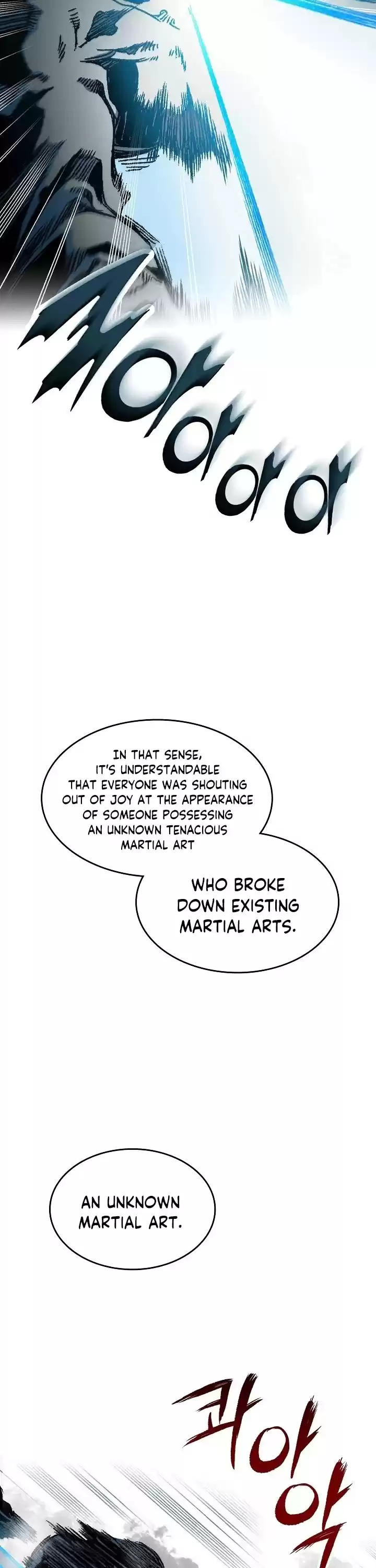 Memoir Of The King Of War Chapter 85