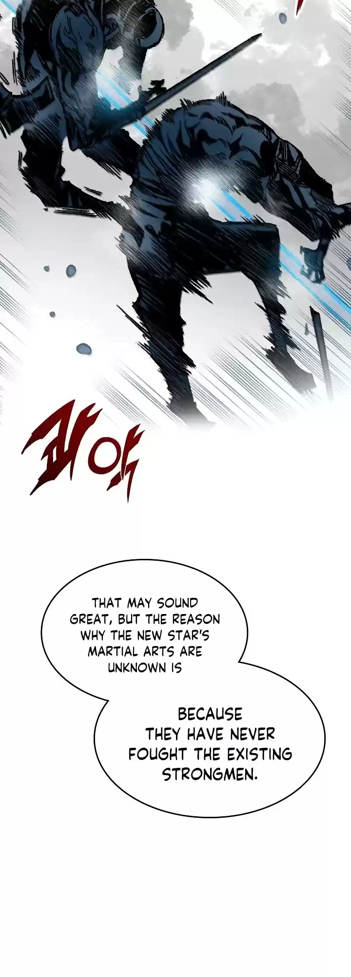 Memoir Of The King Of War Chapter 85