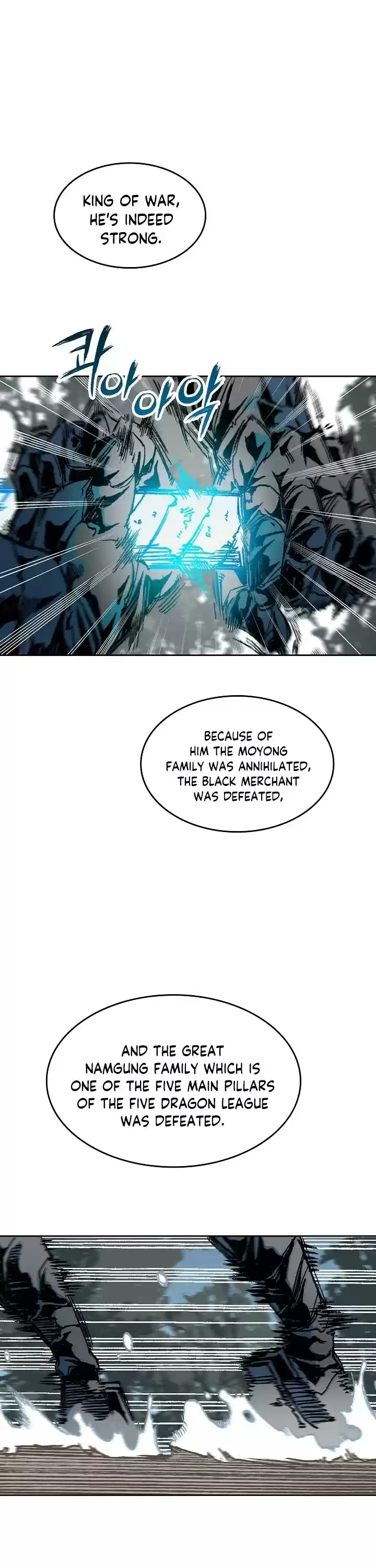 Memoir Of The King Of War Chapter 85