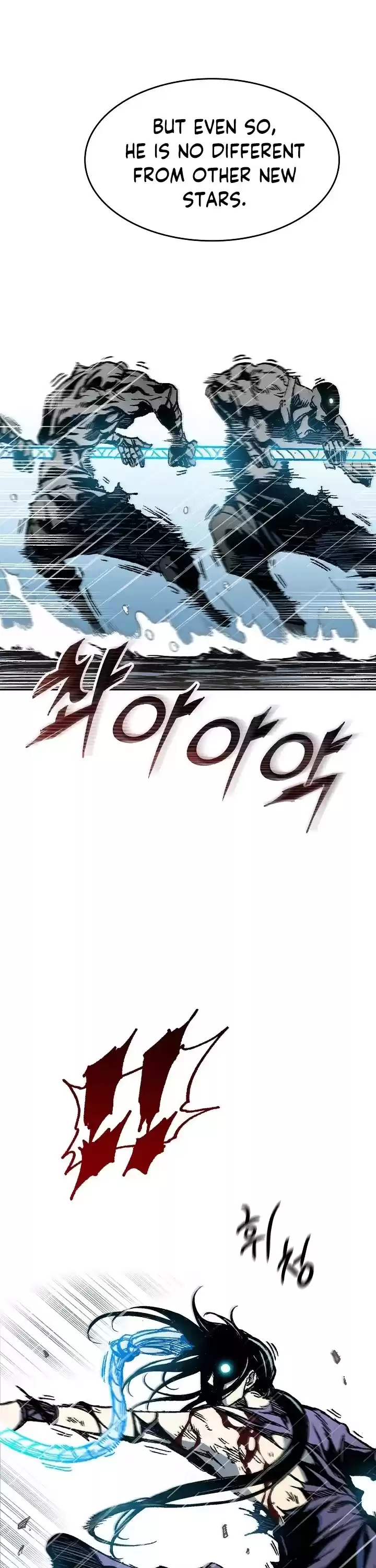 Memoir Of The King Of War Chapter 85