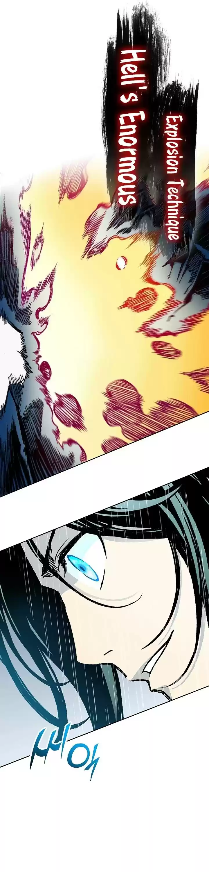 Memoir Of The King Of War Chapter 85