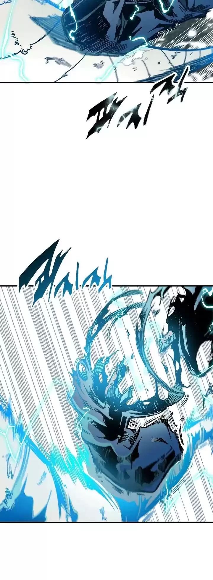 Memoir Of The King Of War Chapter 85